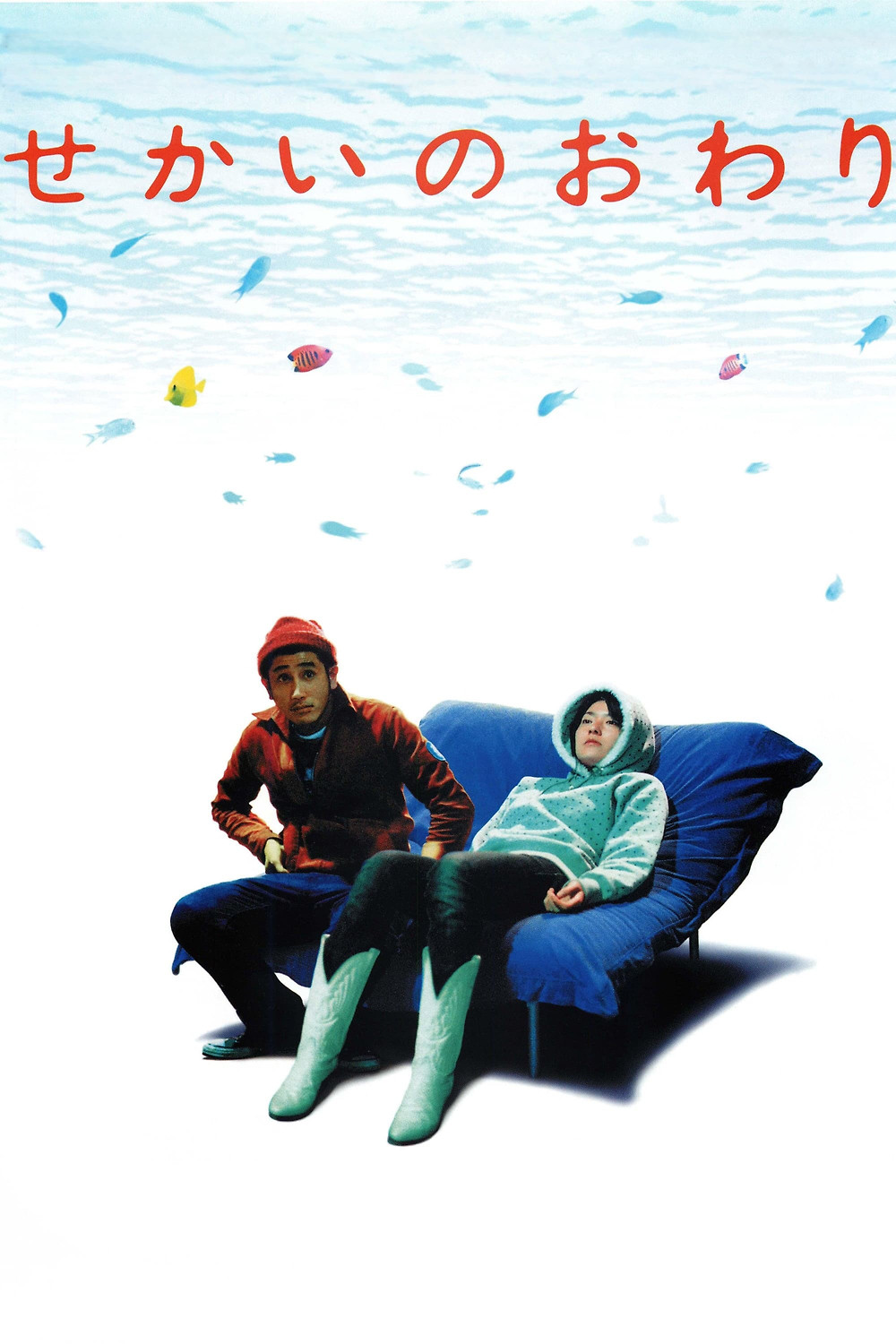 ミュージック DVD Qaijff After World KIRS2001 HAPPINESS /00110 スーパーヒーロー <2021.03.27 大阪オリックス劇場> / Super