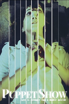 ‎Puppet Show (2000) directed by Aleksandar Rusjakov, Dimitar Orovčanec ...