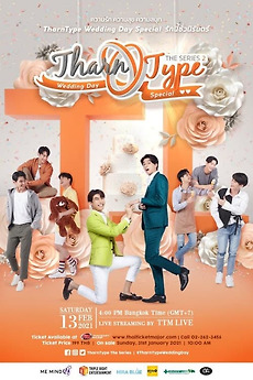 ‎TharnType 2 Special: The Wedding Day (2021) directed by Pique Passawut