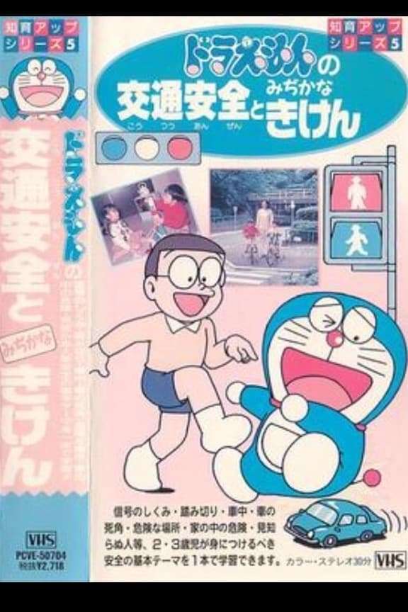 1106599-doraemon-s-traffic-