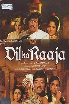 ‎Dil Ka Raaja (1972) directed by P. Madhavan • Film + cast • Letterboxd