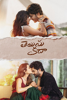 ‎Telusu Kada (2024) directed by Neeraja Kona • Film + cast • Letterboxd
