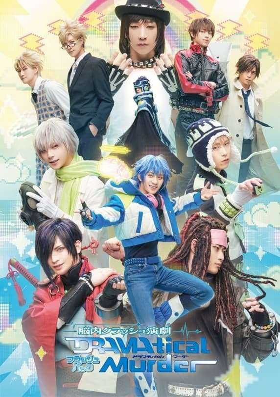 1115968-dramatical-murder-0-
