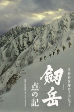 The Summit: A Chronicle Of Stones to Serenity