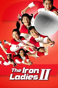 ‎The Iron Ladies 2 (2003) directed by Yongyoot Thongkongtoon • Reviews