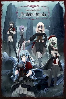 ヴァイス Ave Mujica Perdere Omnia ドロリス SP ♪ ヴァイス Ave Mujica Perdere Omnia ドロリス SP ヴァイス