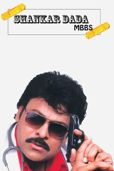 Shankar Dada Mbbs 2004 Directed By Jayanth C Paranjee Reviews Film Cast Letterboxd Get news and update on shankar dada mbbs telugu movie in the online movie database of filmibeat. shankar dada mbbs 2004 directed by