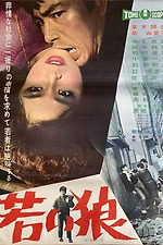 Films with music composed by Michio Mamiya • Letterboxd