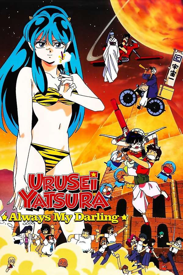 113053-urusei-yatsura-always-