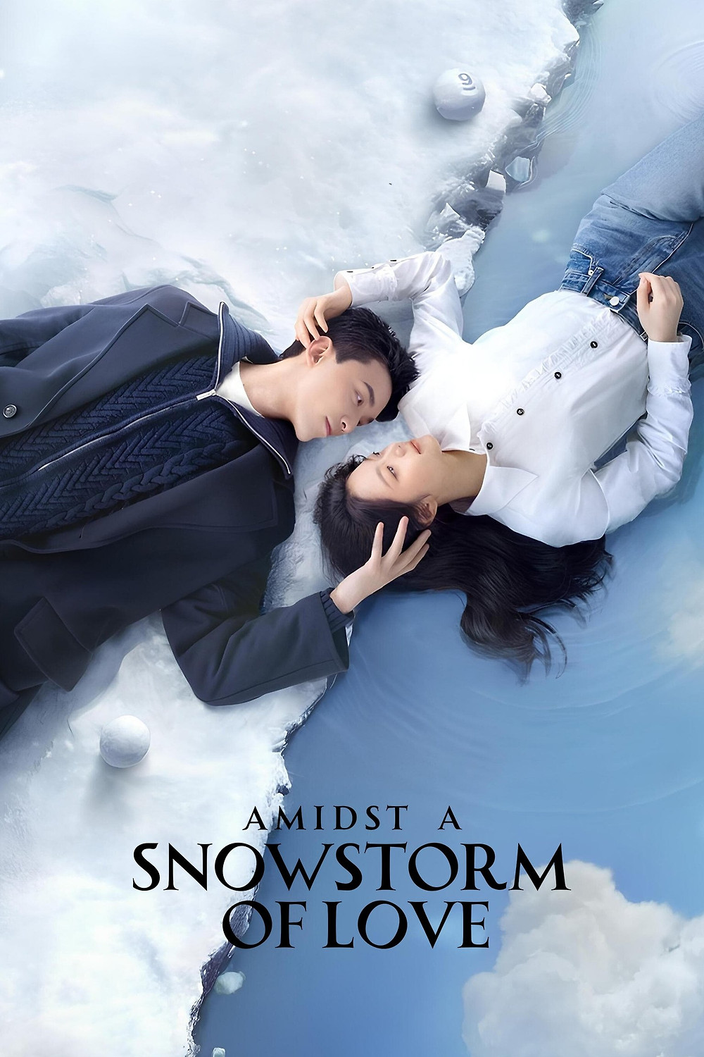 Amidst a Snowstorm of Love (2024) directed by Huang Tien-jen