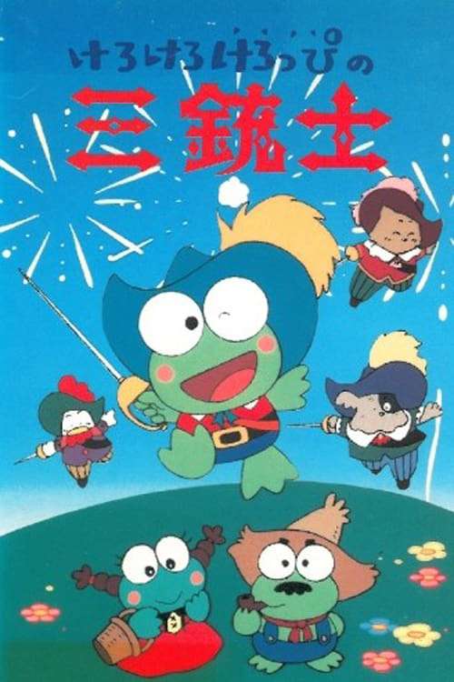 1135493-kero-kero-keroppi-s-