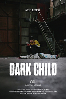 Dark Child (2024) directed by Reiki Tsuno • Reviews, film + cast ...