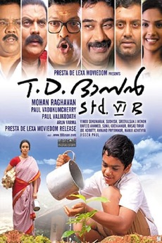T.D. Dasan Std. VI B (2010) directed by Mohan Raghavan • Reviews, film ...