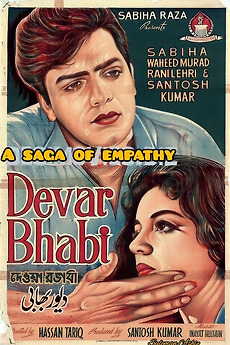 ‎Devar Bhabi (1967) directed by Hassan Tariq • Reviews, film + cast