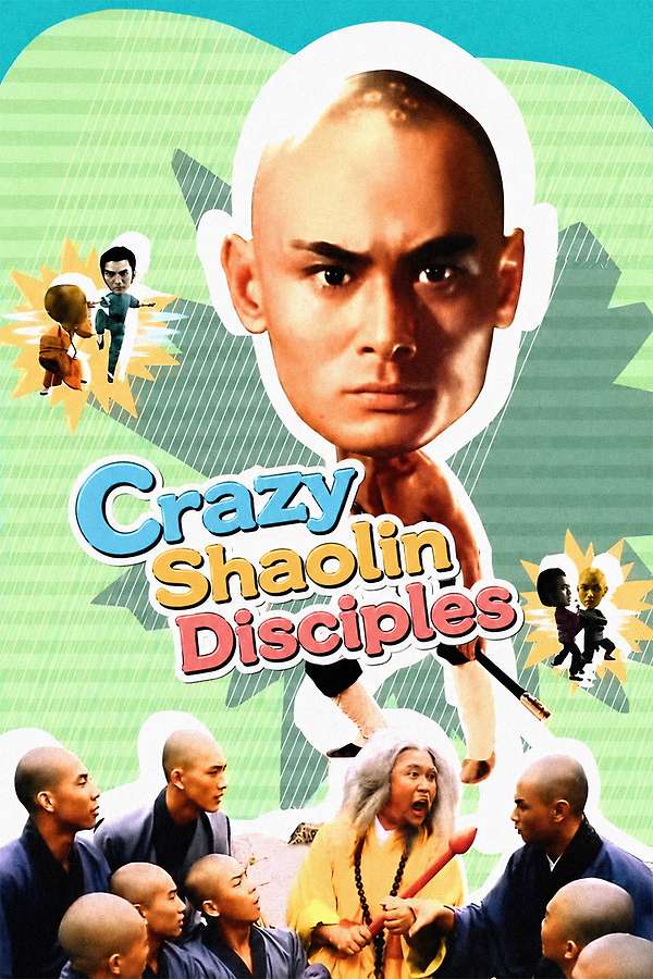 映画「Crazy Shaolin Disciples」 輸入盤DVD Crazy Shaolin Disciples (1985) directed by Yau Kar-Hung • Reviews