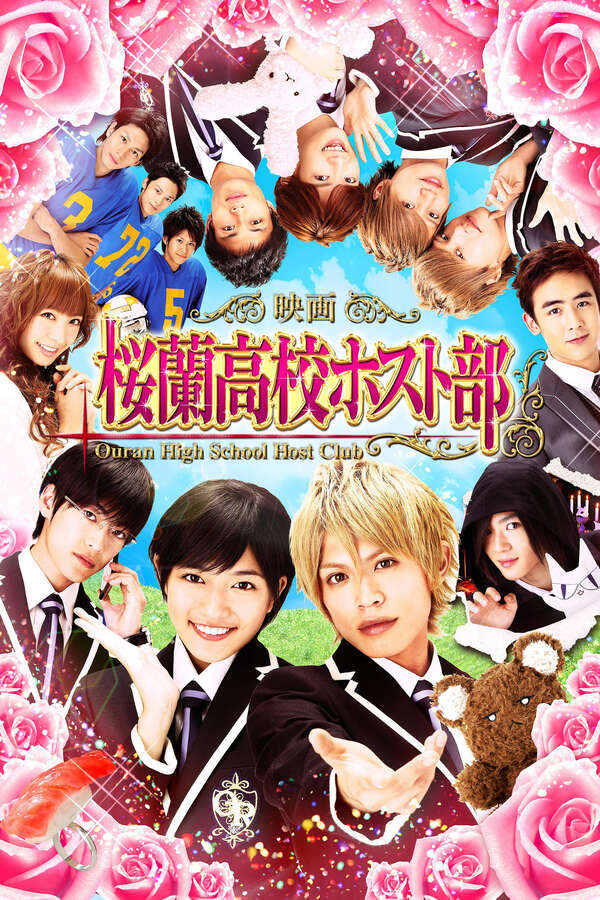 Ouran High School Host Club (2012) directed by Satoshi Kan