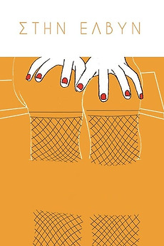 Closing the gap in fragmented care