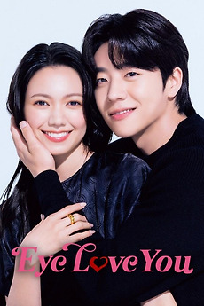 Ｅye    L ove    Y ou      DVD Eye Love You - MyDramaList