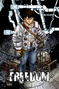 アニメ FREEDOM 1 FREEDOM｜作品紹介｜サンライズ