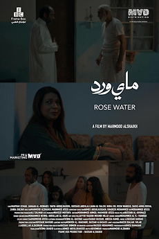 Rose Reda Rose Water’ review by Reda • Letterboxd