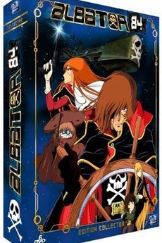 Get Wallpaper Waga Seishun No Arcadia Mugen Kido Ssx 1981 Directed By For iPhone Free