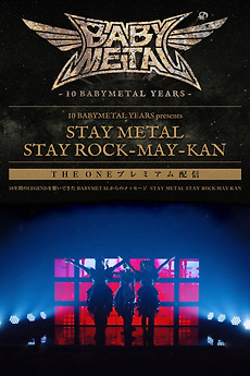 ‎BABYMETAL - Stay Metal Stay Rock-May-Kan (2020) • Film + cast • Letterboxd