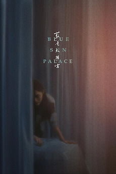 Blue Sun Palace (2024) directed by Constance Tsang • Reviews, film 