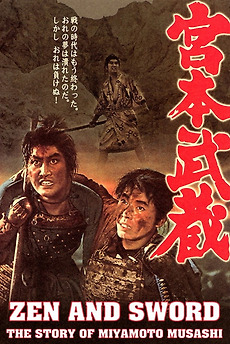 Miyamoto Musashi (1961) directed by Tomu Uchida • Reviews, film +