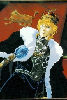 legend of the galactic