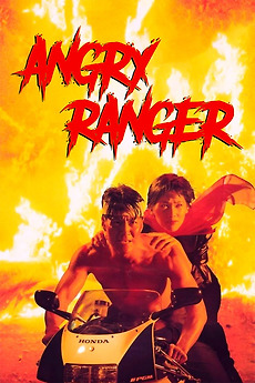Angry Ranger (1991) directed by Johnny Wang Lung-Wei • Reviews, film ...