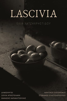 Lassivia lascivia (2024) directed by Thanasis Karakatsoulis, Soula Apostolaki ...