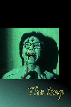 ‎The Imp (1981) directed by Dennis Yu • Reviews, film + cast • Letterboxd