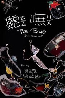 ‎Tia-Buo (2023) directed by Weiwei Wu • Reviews, film + cast • Letterboxd