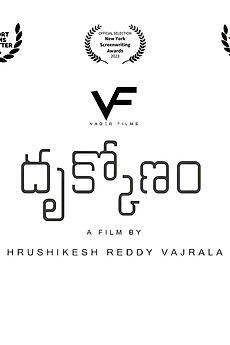 Dhrukkonam (2022) directed by Hrushikesh Reddy Vajrala • Film + cast ...