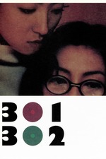 フェイウォン / 香港シーニック・ツアー98-99 王菲（フェイ・ウォン）／ 香港シーニック・ツアー 98-99（2CD