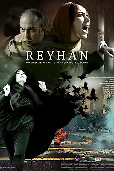 ‎Reyhane's Freedom (2024) directed by Abbas Rafei • Film + cast ...