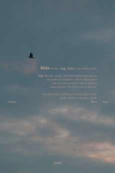 Riḍā (2021) directed by RAZA TARIQ • Film + cast • Letterboxd