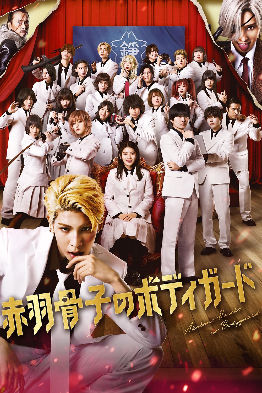 [Resim: 1183735-honeko-akabanes-bodyguards-0-100...7c98b31d79]