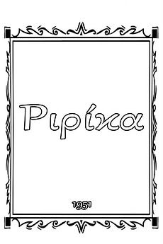 ‎Ririka (1951) directed by Frixos Iliadis • Film + cast • Letterboxd