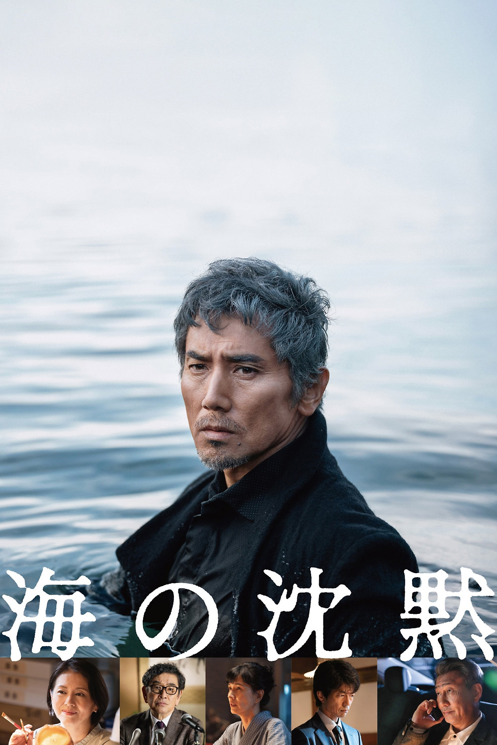 邦画・日本映画 syotamoritaka 日本の裸族 : 作品情報・キャスト・あらすじ - 映画.com