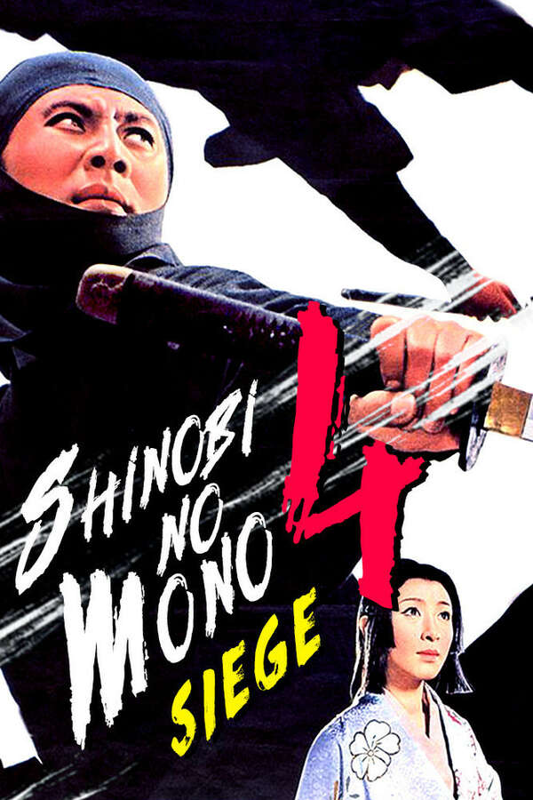 Shinobi no Mono 4: Siege (1964) directed by Tokuzō Tanaka
