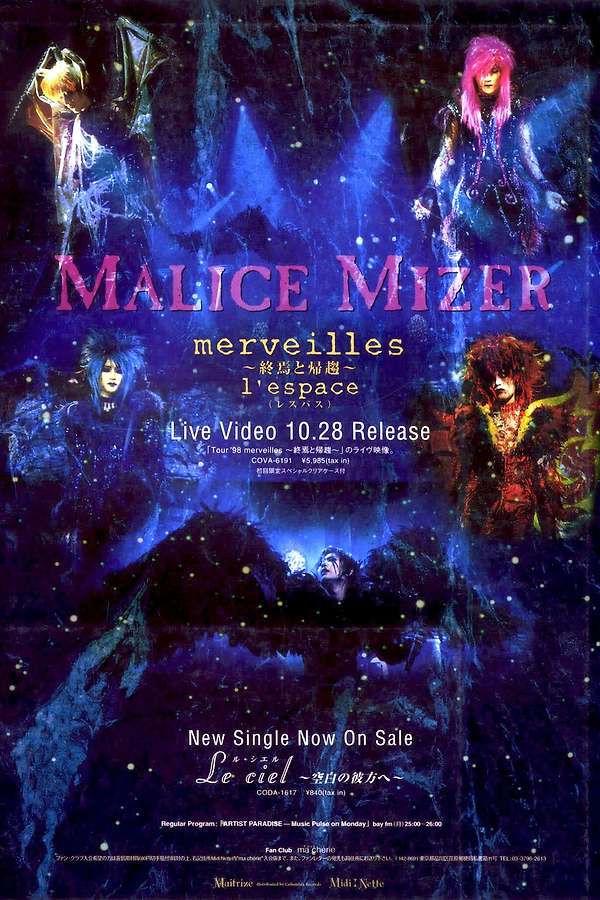 118846-malice-mizer-merveilles