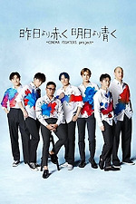 Films starring Ryota Katayose • Letterboxd
