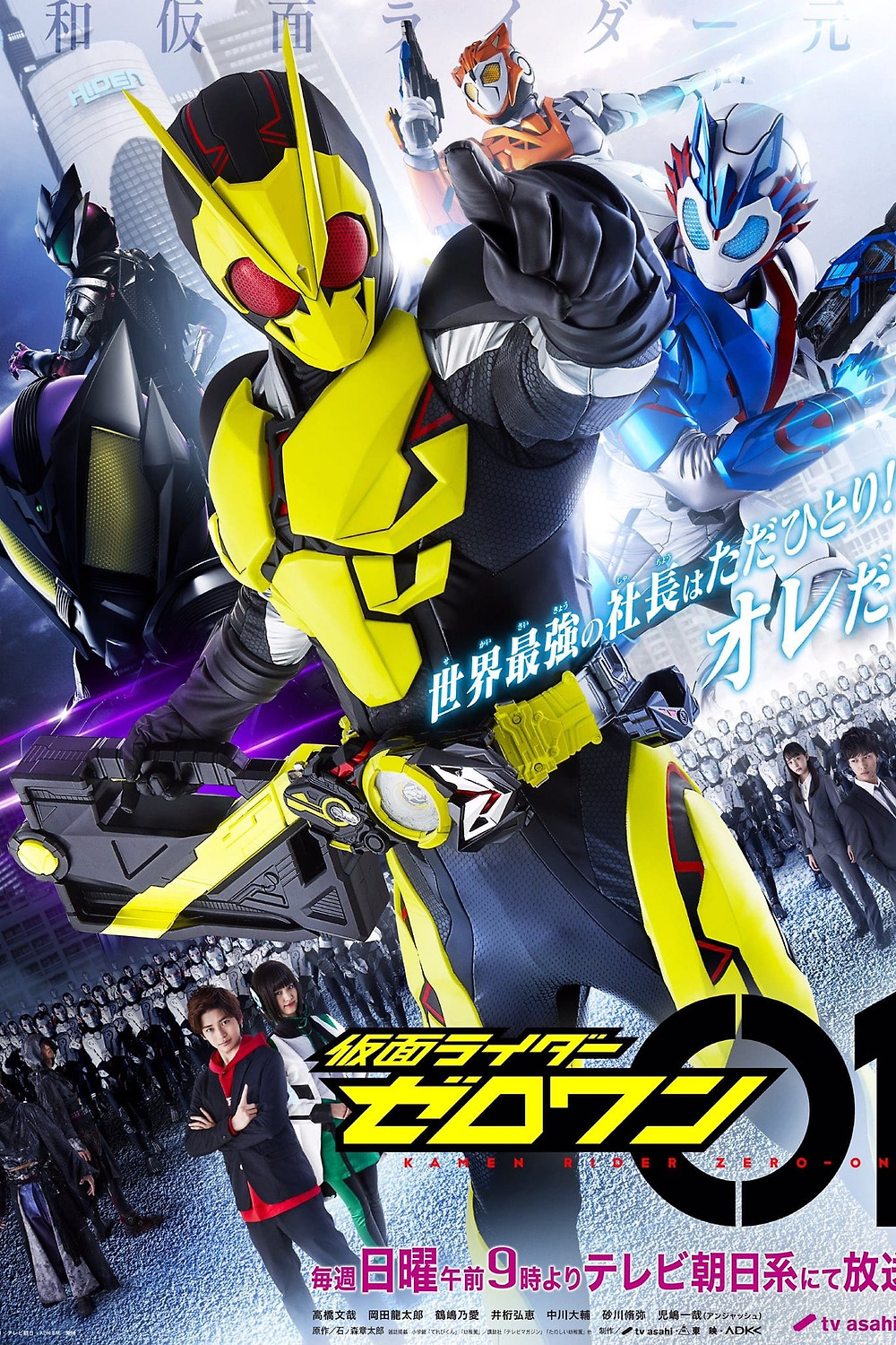 Kamen Rider Zero-One #1 アメコミリーフ 仮面ライダー アメコミリーフ KAMEN RIDER ZERO ONE #1 Cover A - メルカリ