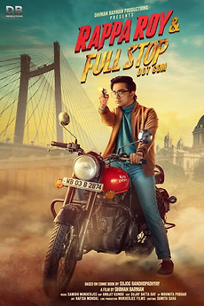 ‎Rappa Roy & Full Stop Dot Com (2025) directed by Dhiman Barman • Film ...