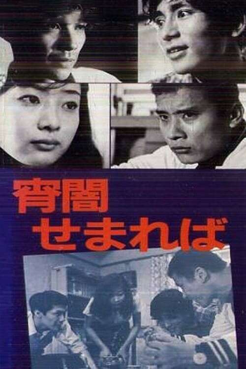 希少　Tragedy: A View of Life 希少 Tragedy: A View of Life 希少 Tragedy: A View of Life 本