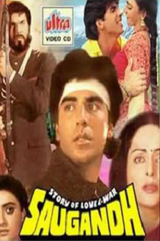 ‎Saugandh (1991) directed by Raj N. Sippy • Reviews, film + cast