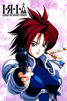 Iria: Zeiram the Animation (1994) directed by Naohito Takahashi