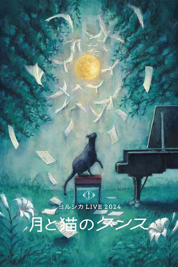 1200516-yorushika-live-2024-