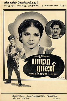 Burma Rani
